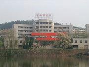 吉安市高級技工學校 吉安市高級技工學校
