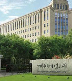 中國船舶重工集團公司 中國船舶重工集團公司