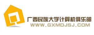 廣西民族大學計算機俱樂部