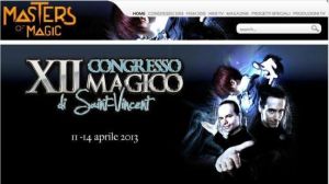 魔術大會官網首頁