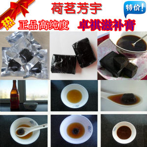 卓祺滋補膏 卓祺滋補膏