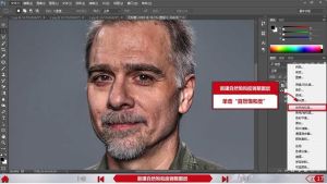 Photoshop CC 終極技法