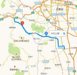 井元公路 井元公路