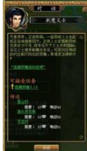 追捕邪魔 追捕邪魔