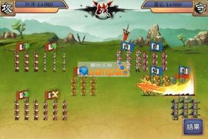 軒轅名將傳 軒轅名將傳