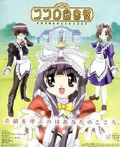 可可洛圖書館 可可洛圖書館