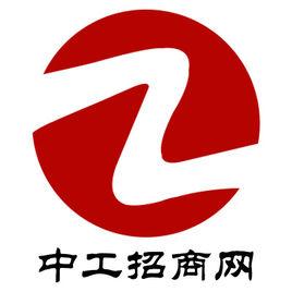 中工招商網 中工招商網