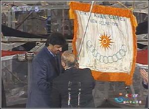 2002年釜山亞運會閉幕式