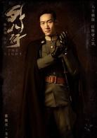 外八行[2018年歐豪、譚松韻主演網劇]