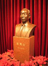 2010年劉東生銅像