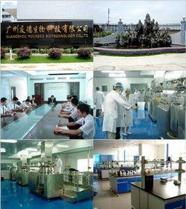 廣州友德生物科技有限公司 廣州友德生物科技有限公司