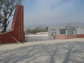 內蒙古經貿外語職業學院 內蒙古經貿外語職業學院