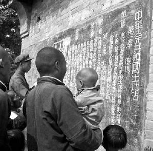 1950年6月28日，中央人民政府委員會通過了《中華人民共和國土地改革法》。
