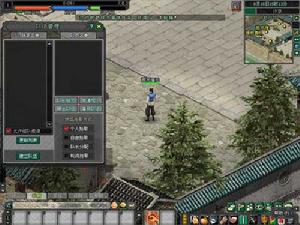 《劍俠情緣網路版2》