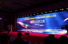 CCDI著作權雲 CCDI著作權雲