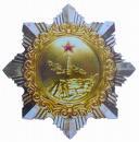 二級獨立自由章