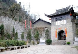 七眼橋鎮 七眼橋鎮