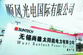 廣東順風實業有限公司 廣東順風實業有限公司