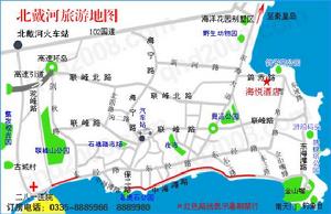 北戴河海悅酒店