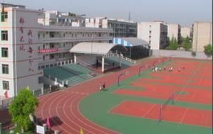 蓮花山中學 蓮花山中學