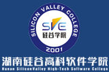 湖南矽谷高科軟體學院 湖南矽谷高科軟體學院