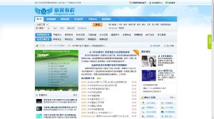 羽翼教程基地 羽翼教程基地