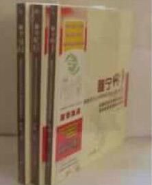 睢寧改革創新書系 睢寧改革創新書系