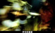 金剛[鎧甲勇士刑天中的鎧甲]