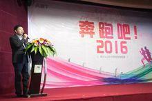 奔跑中的歐仕達