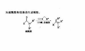 Eschenmoser偶聯反應 Eschenmoser偶聯反應