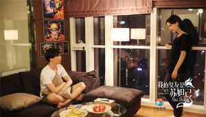 我的女友是蘇妲己 我的女友是蘇妲己