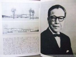 吉田五十八 吉田五十八