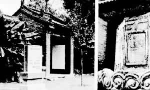 鳩摩羅什(344~413) 鳩摩羅什(344~413)