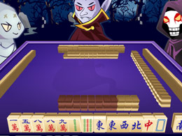 萬聖節打麻將 萬聖節打麻將