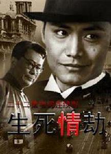 和愛走散[邵兵演唱的歌曲]