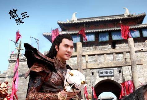 蘭陵王 蘭陵王