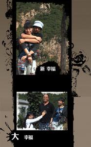 一村一世界 六人一天堂 一村一世界 六人一天堂