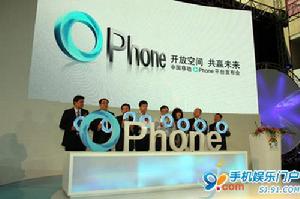 Ophone2.0