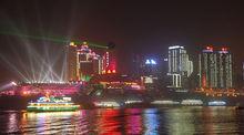 重慶山城夜景·小香港