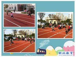 常州市龍城國小 常州市龍城國小