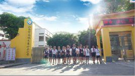 北海市海城區第十六國小 北海市海城區第十六國小