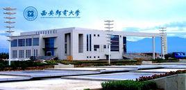 西安郵電學院數字媒體藝術系 西安郵電學院數字媒體藝術系