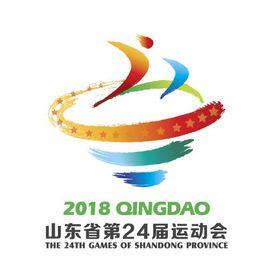山東省第二十四屆運動會 山東省第二十四屆運動會
