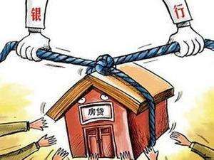 贖樓貸款 贖樓貸款