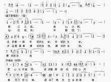 貴港市江南中學