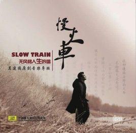 暗夜[萬建國演唱的歌曲]