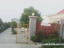 方村街道 方村街道