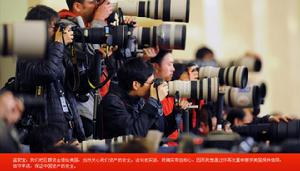 （圖）2009年兩會溫總理答記者問