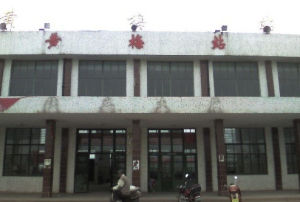 黃梅站