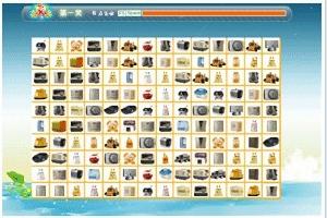 亞都連連看 亞都連連看